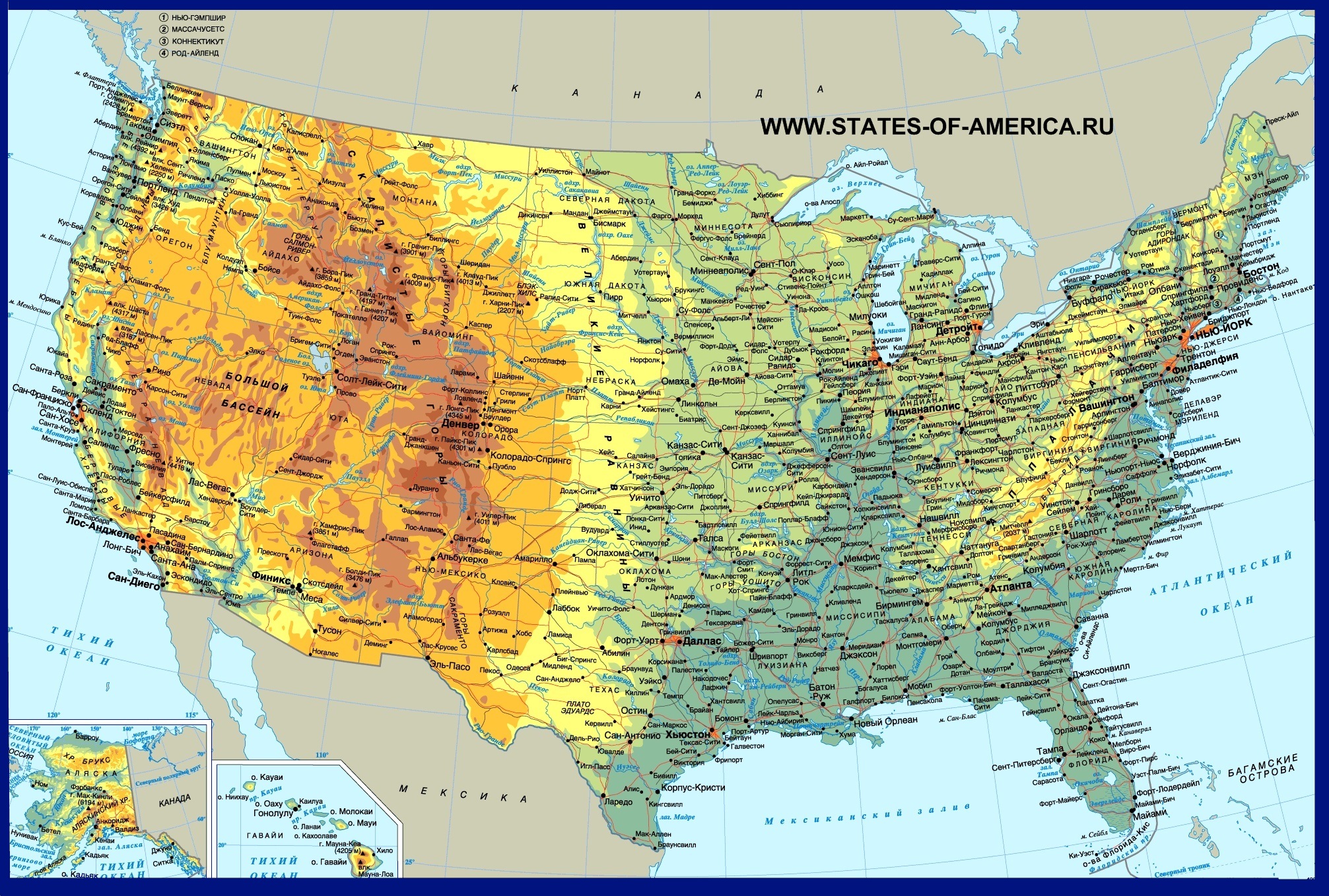 Карты США. Подробная карта США на русском. Карты Соединенных Штатов Америкипо штатам.